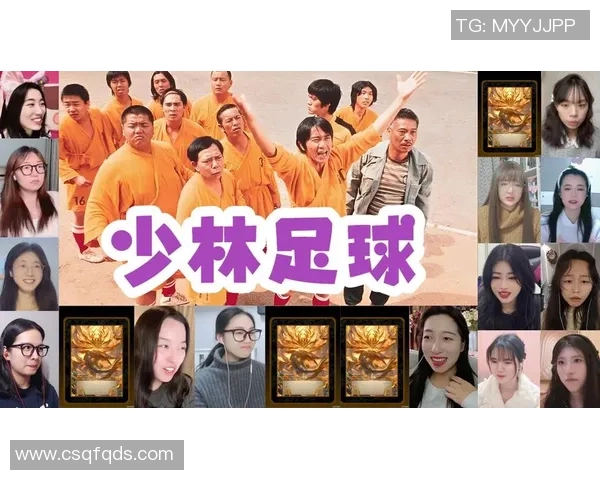 足球巢姐带你领略足球世界的魅力与激情,畅谈赛事背后的故事与人生哲学 足球巢姐带你领略足球世界的魅力与激情,畅谈赛事背后的故事与人生哲学